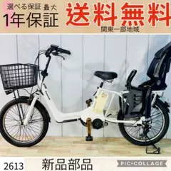 2026年最新】Panasonic 自転車本体の人気アイテム - メルカリ