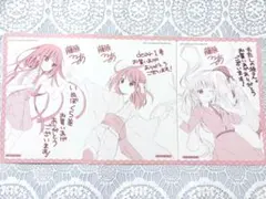 妖狐×僕SS dear わたしの狼さん 書店購入特典 イラストカード 3枚セット