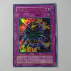 2026年最新】生贄封じの仮面の人気アイテム - メルカリ