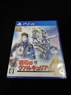 戦場のヴァルキュリア4 PS4