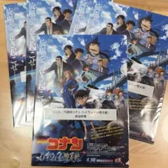 劇場版 名探偵コナン ハイウェイの堕天使 クリアファイル 前売特典 映画