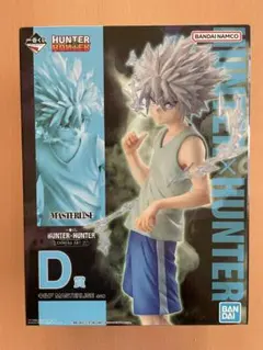 ハンターハンター 一番くじ キメラアント② D賞 キルア