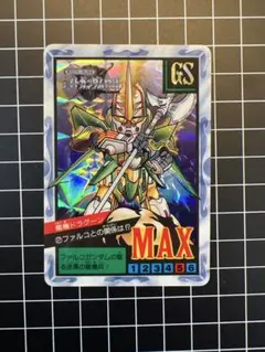 ＳＤガンダム外伝 ナイトガンダム３ 伝説の騎士団 食玩カード 3枚 323】SDガンダム外伝 ナイトガンダム物語3～伝説の騎士団～円卓の