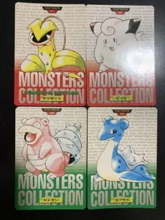 2026年最新】合計枚数/個数：4枚 カードダス ポケモンの人気アイテム