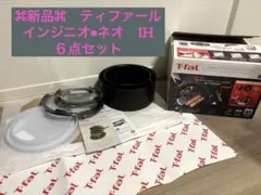2026年最新】インジニオ・ネオ ihブラックチタニウム・アンリミテッド