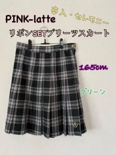 165cm PINK-latte リボンSETプリーツスカート　グリーン　卒入