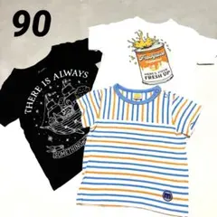 キッズ Tシャツ 3枚セット まとめ売り