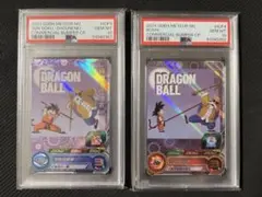 2026年最新】孫悟空 少年期 psa10の人気アイテム - メルカリ