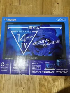YAMAZEN DVDプレーヤー内蔵ポータブルテレビKORS-PTD14C(B) - メルカリ