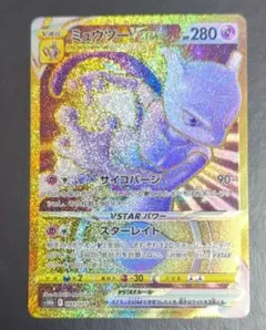 2026年最新】ミュウツーVstarの人気アイテム - メルカリ