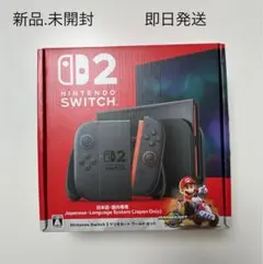 新品未開封　Nintendo Switch 2本体 マリオカートワールドセット