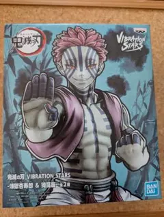 鬼滅の刃 VIBRATION STARS 猗窩座 フィギュア