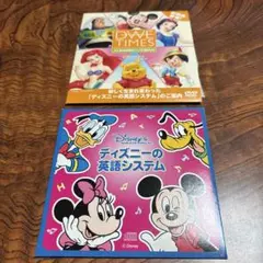 ディズニーの英語システムお試し版 DVDセット - メルカリ