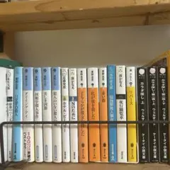 東野圭吾 文庫本
