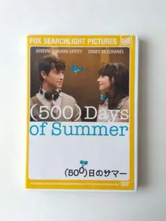 (500)日のサマー('09米)