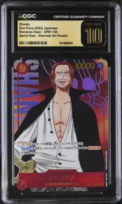 CGC pristine シャンクス OP01-120 SEC パラレル - メルカリ