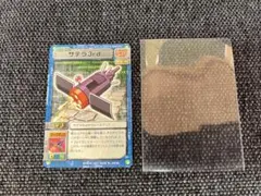 初期2001 ロックマンエグゼカード サテラ3rd VIRUS-054