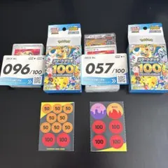 ポケモンカード スタートデッキ100 096/100 057/100