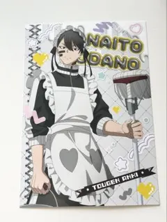 桃源暗鬼 ジャージメイド ポストカード 無陀野無人 桃源暗鬼 ジャージメイド A5ポストカード 無陀野無人＆花魁坂京夜 2枚