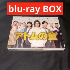 未開封◇アトムの童 DVD-BOX ＊山崎賢人 - メルカリ