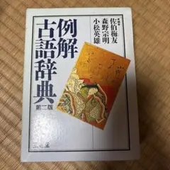 Item thumbnail for item bd8103af-24bb-4f56-8a29-a6805c505478