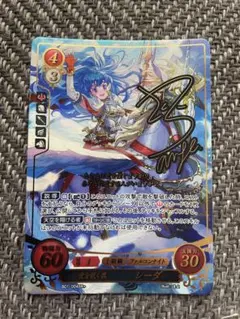 2026年最新】サイファ サインの人気アイテム - メルカリ