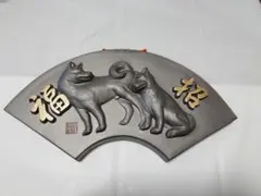 週末値下げ 淡路瓦 干支瓦　戌　扇形置物 横43cm縦23.5cm