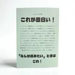 中身は買った人だけの秘密で。※写真4枚目以降中身のネタバレ注意⚠️