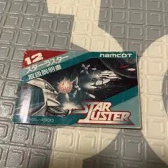 ファミコン　説明書　スターラスター