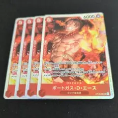 ポートガス・D・エース　st15-005 sr 4枚セット ワンピースカード