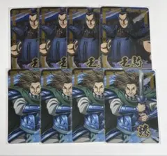 2026年最新】キングダム騰将軍の人気アイテム - メルカリ