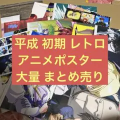 ぷよぷよ　ポスターまとめ売りセット　レトロゲーム　販促品　非売品 ぷよぷよ ポスターまとめ売りセット レトロゲーム 販促品 非売品