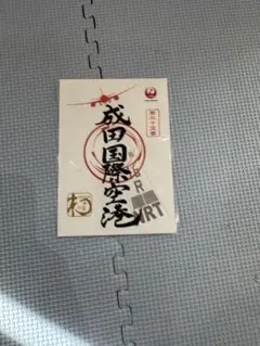 2026年最新】まとめ買い歓迎の人気アイテム - メルカリ