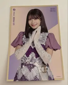 乃木坂46 13thバースデーライブ C賞 個別ポストカード 奥田いろは