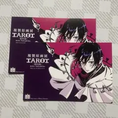 [専用出品]Takuto Takamura Takamura figure, Vibration Stars - Sakamoto Days - Banpresto