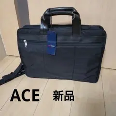 新品 ビジネスバッグ ACE エース カムラッド2 肩掛けひも付き ブラックのサムネイル