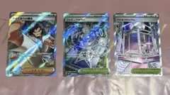 MEGA ドリームex SR #3..33