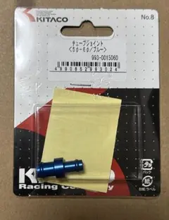 TN Racing ドリパケ用フロントワイドアクスル+2 - メルカリ