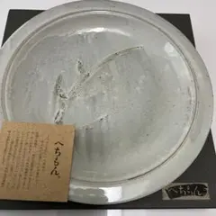 へちもん 陶器 皿 白 葉の模様