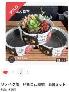 ma-ro* 〜断捨離中！様専用