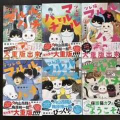 2025年最新】マルルの人気アイテム - メルカリ