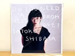 2026年最新】柴田聡子 愛の休日の人気アイテム - メルカリ