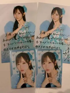 ayu様 リクエスト 2点 まとめ商品