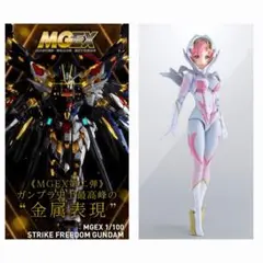 2025年最新】MGEX 1/100 ストライクフリーダムガンダムの人気