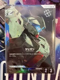 ガンダムカードゲーム ジェガン プロモ パラレル 優勝 パック 未使用