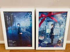 2026年最新】スロウハイツの神様の人気アイテム - メルカリ