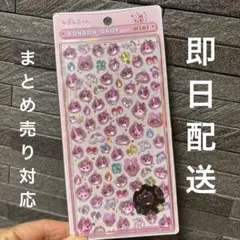 saeko様 リクエスト 2点 まとめ商品