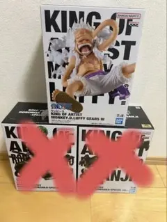 ワンピース　KING OF ARTIST モンキー・D・ルフィー ゾロ サンジのサムネイル