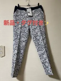 【新品・タグ付き】N.Natural Beauty Basic クロップドパンツ