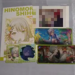 日野森志歩　5点セット